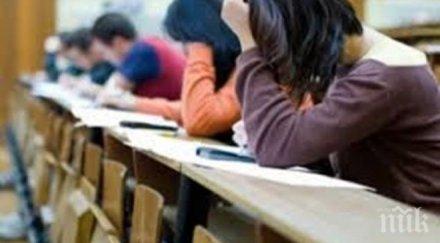 матурата фейсбук залагат dim4ou