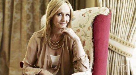 джоан роулинг защити правото доналд тръм изразява свободно