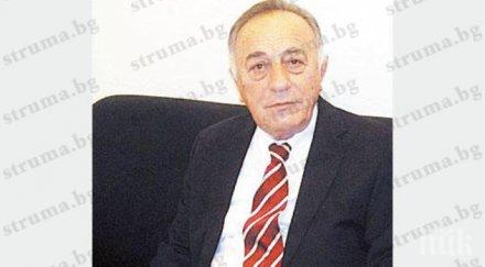 собственикът рилатекс георгиос скурас издъхна дома рила погребват гърция