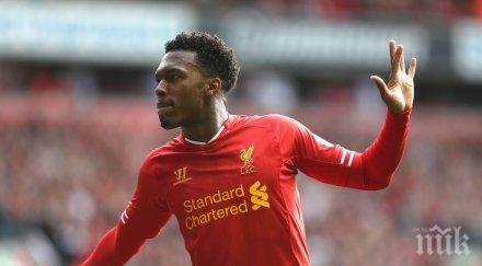 полувремето ливърпул севиля