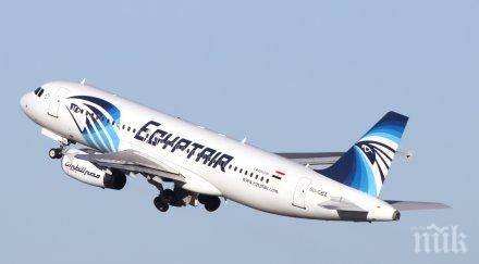 извънредно самолетът egyptair изчезнал 280 брега разкриха националности пасажерите