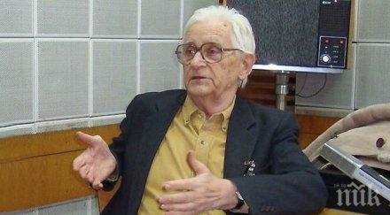 телевизионни легенди изпращат чичко филипов