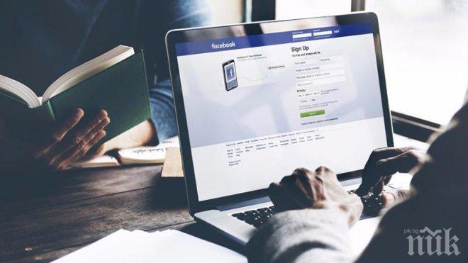 Страшен бъг удари Фейсбук