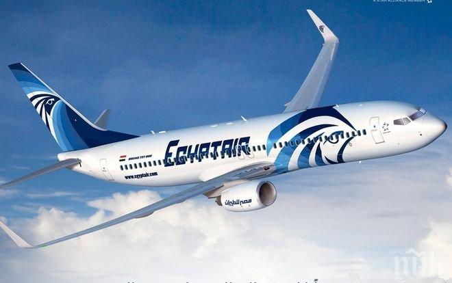 ИЗВЪНРЕДНО В ПИК! Официално: Самолетът на EgyptAir е паднал!
