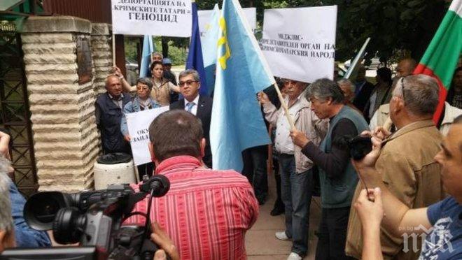 Татарите в Русе на протест пред консулството на Русия