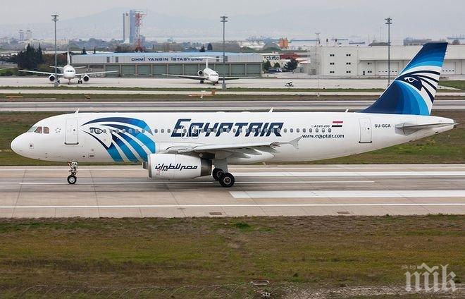 ЕКСКЛУЗИВНО! Установиха къде точно се е разбил самолетът на EgyptAir
