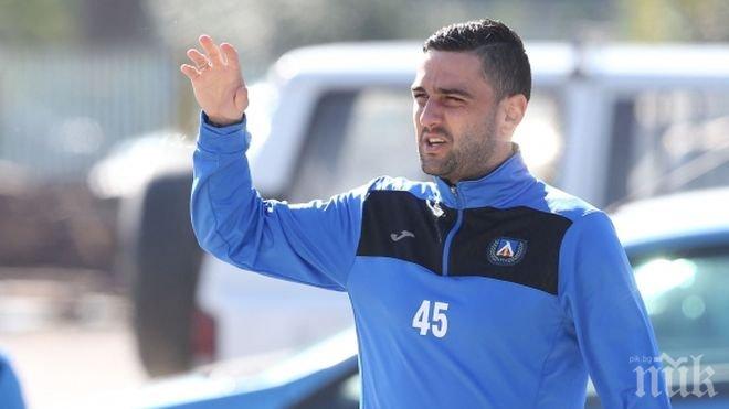 Гаджев започна тренировки на Герена