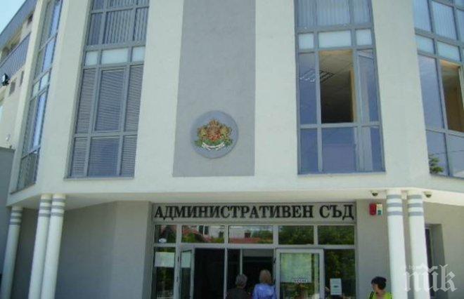 Широка власт! Съдебният инспекторат иска цялата сградата на Административния съд