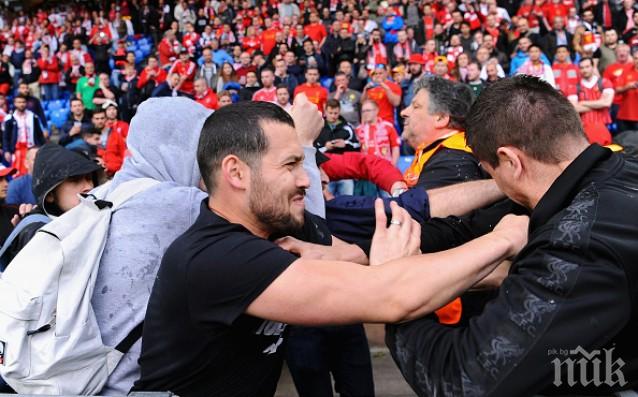 Бой на трибуните в Базел преди финала