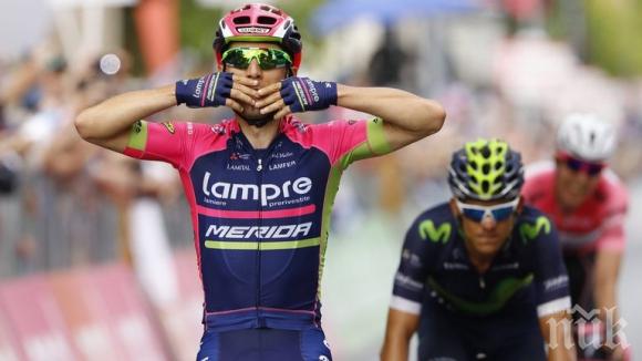 Диего Улиси спечели 11-ия етап от Джирото