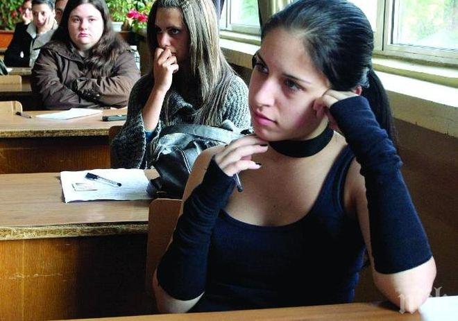 Пускат отговорите на матурата в 15 часа
