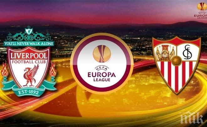 Денят на истината настъпи! Ливърпул излиза в битка срещу традициите в Лига Европа
