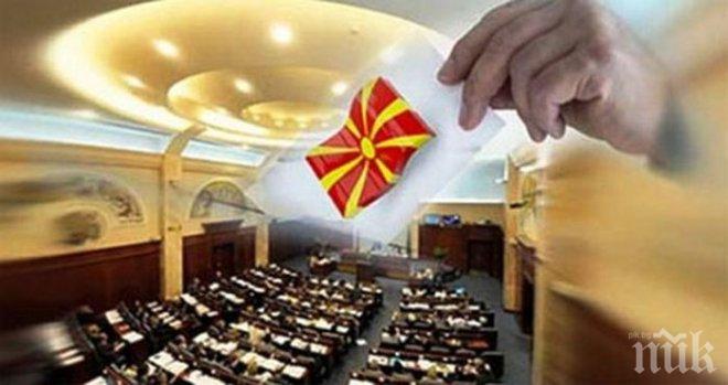 Македонският парламент гласува за отмяна на амнистията