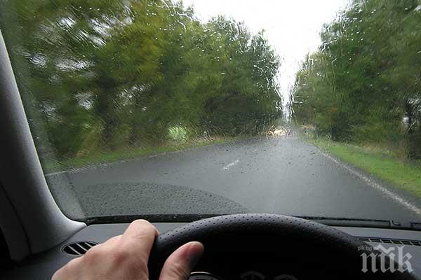 Внимавайте с шофирането, тази сряда е коварна