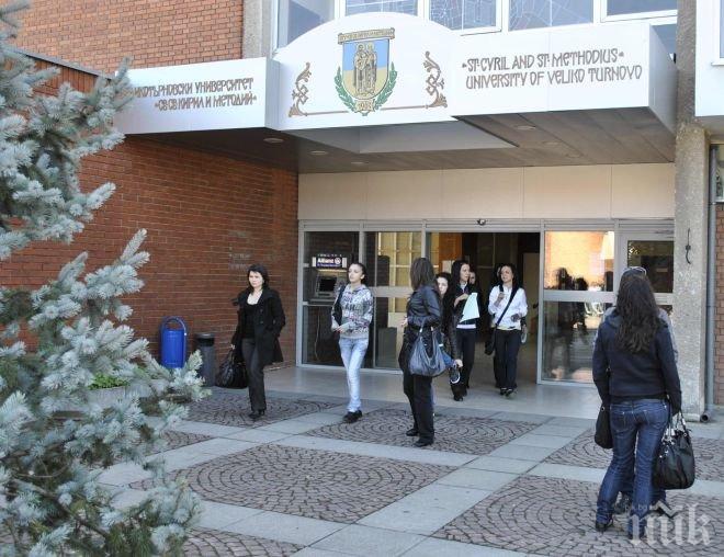 Кунева реже драстично щата във Великотърновския университет