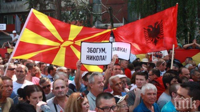 ВМРО-ДПМНЕ към опозицията: Разкарайте гангстерите от Белград и изгответе програма за управление