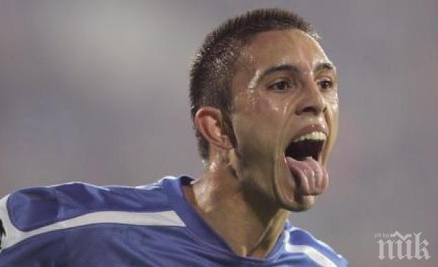 Ето я новата тройка на Герена