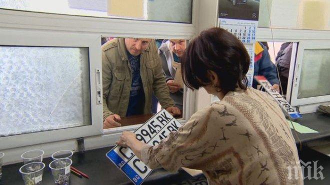 Мераклии се редят на опашка за гъзарски номера на колите