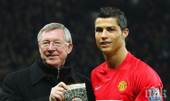 Сър Алекс обясни защо Кристиано е по-добър от Меси