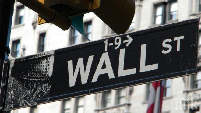 Уолстрийт завърши вторника със спад