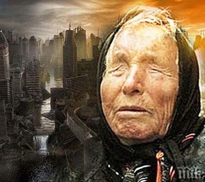 Британски вестник гърми: Пророчицата Ванга предрича, че хората ще живеят в градове  под водата