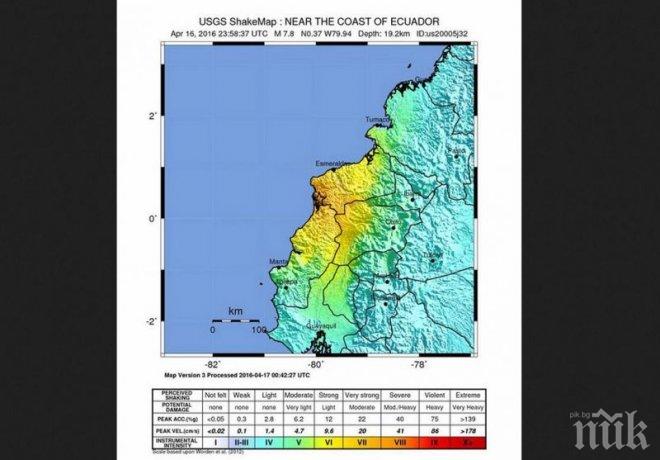 Втори трус удари Еквадор за ден-този път 6.9 по Рихтер