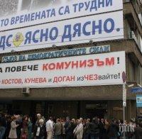 ИЗВЪНРЕДНО И ПЪРВО В ПИК! СДС избухна срещу Радан Кънев! Използвал ветото на Плевнелиев за политическа бухалка
