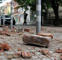 Четири години от мощното земетресение в Пернишко 