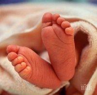 Труп на бебе е открит в Москва
