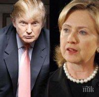 И Тръмп, и Клинтън  не се нравят на американците