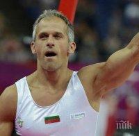 Йордан Йовчев влиза в Залата на славата на гимнастиката 