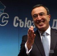Разкритие на ПИК: СДС издига за президент Петър Стоянов?
