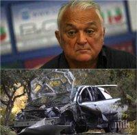 Бомбастично разкритие за атентата! Ревнив съпруг взривил Сашо Диков