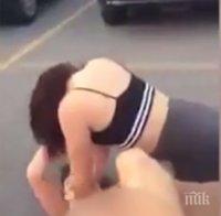 Скандално: Полуголи момичета в ръкопашен бой на улицата (ВИДЕО 18+) 