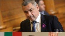 Валери Симеонов пред ПИК: Плевнелиев се отказа от втори мандат, защото разбра, че ДПС и "Протестна мрежа" се провалят с номинацията му