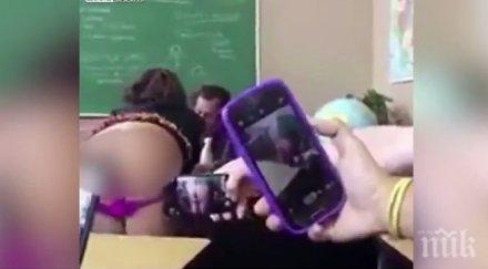 уникум ученичка свали гащите учителя час видео