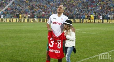 тежката дума