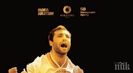 години номер звездният мач стоичков вечер софия