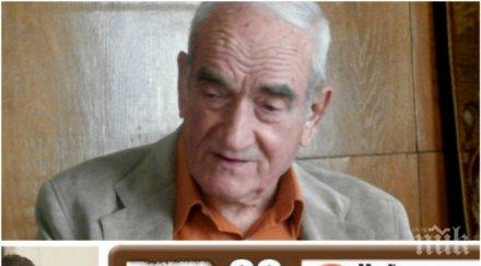 извънредно дамян обрешков доайен българската журналистика пик скандалът ретро замита журналистиката поставена колене