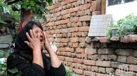 шокиращо съвпадение пак удари