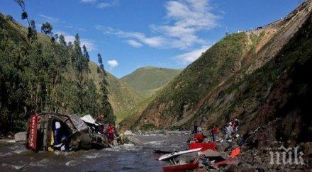 трагедия конго души загинаха тежка автобусна катастрофа