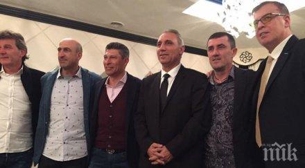 години късно героите сащ94 събраха юбилея стоичков снимки