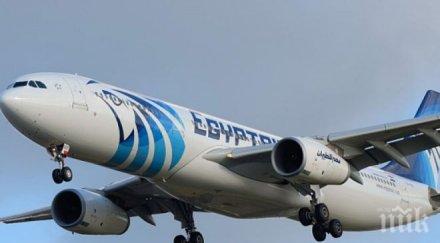 египетският самолет a320 бил застрахован стойност млн долара