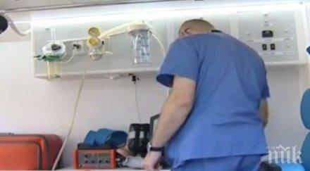 случи побоя лекар казанлък