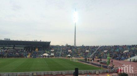 стоичков терена първите думи