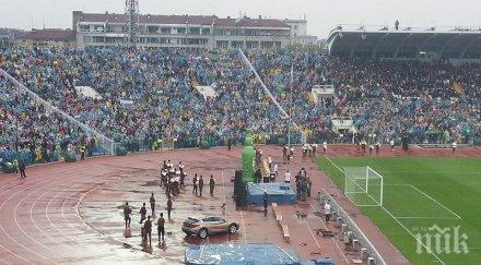 звездите вече терена вижте съставите