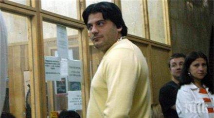 убиецът ицо исуса разчленен парчета запален