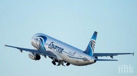 родственици загинали самолетната катастрофа украйна отправиха иск путин