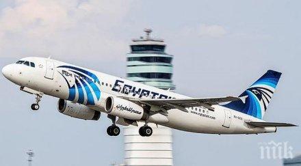 франция борда еgyptair имало пътници налагали засилена охрана