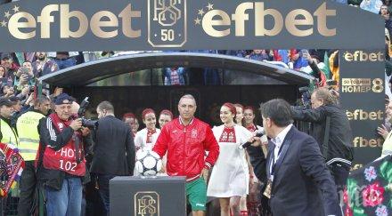 златният юбилей камата снимки вижте отблизо звездния мач галерия